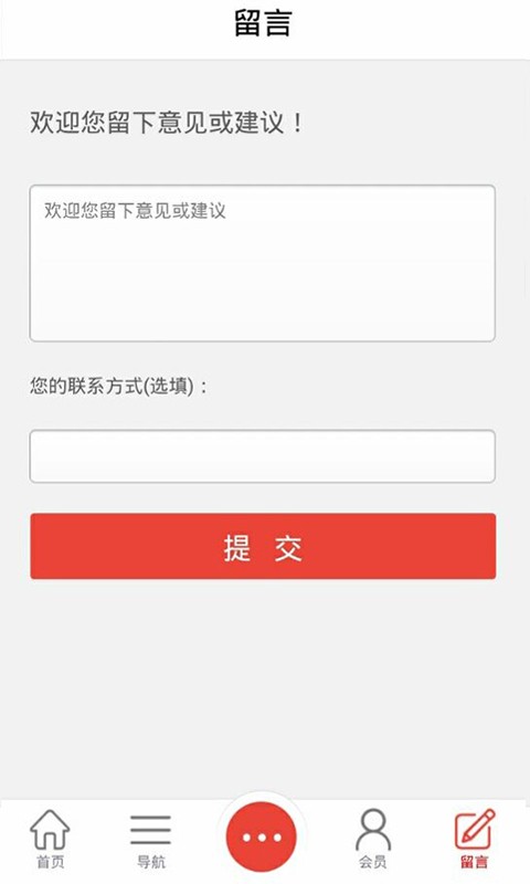 中原商贸网-2