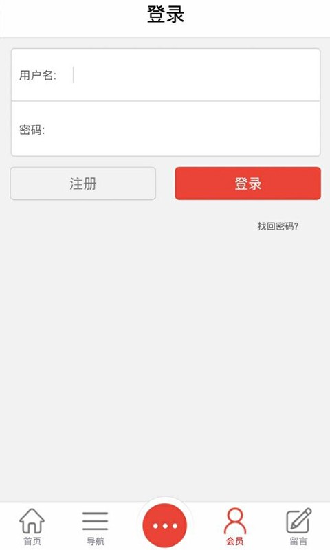 中原商贸网-1