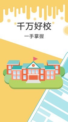 未来课堂-1
