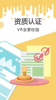 未来课堂-0
