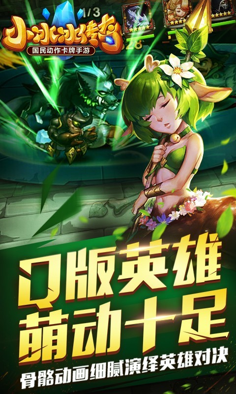 小冰冰-01