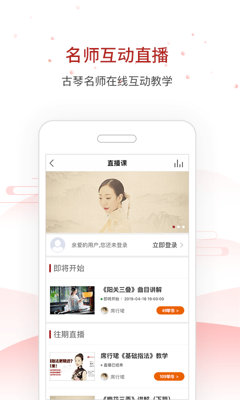 国琴网-0