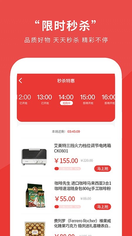 瑟石品链-2