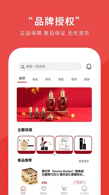瑟石品链-1