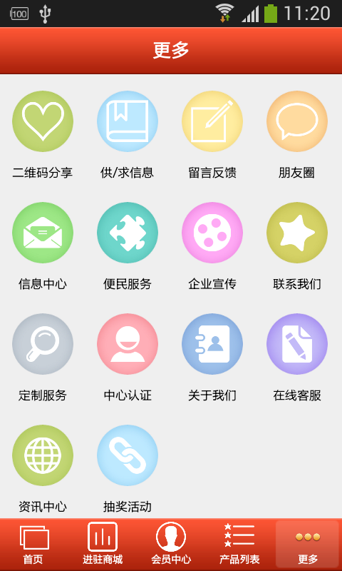 阳江特价保健网-01