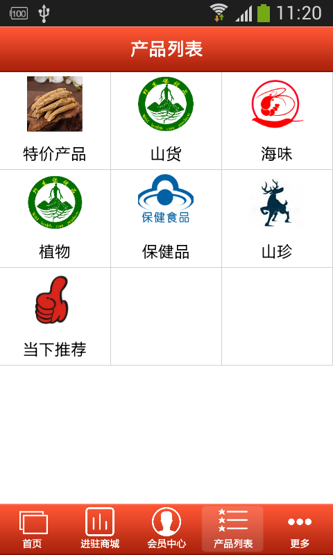 阳江特价保健网-01