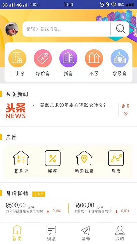 优房网-0