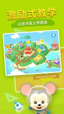 abc老鼠英语-0