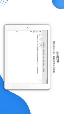亦学云教师-2