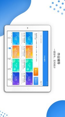 亦学云教师-0