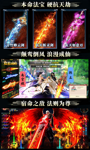 凡人修仙偷渡飞升-1