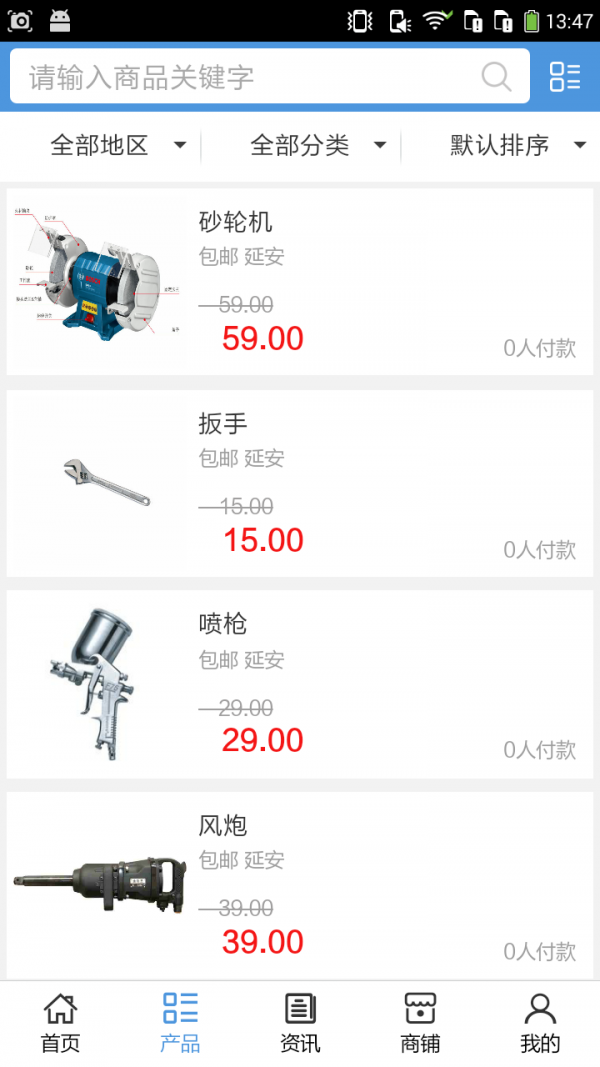 延安汽修网-1