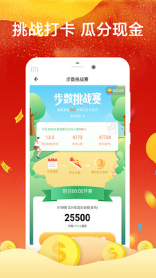 走路去寻宝-01