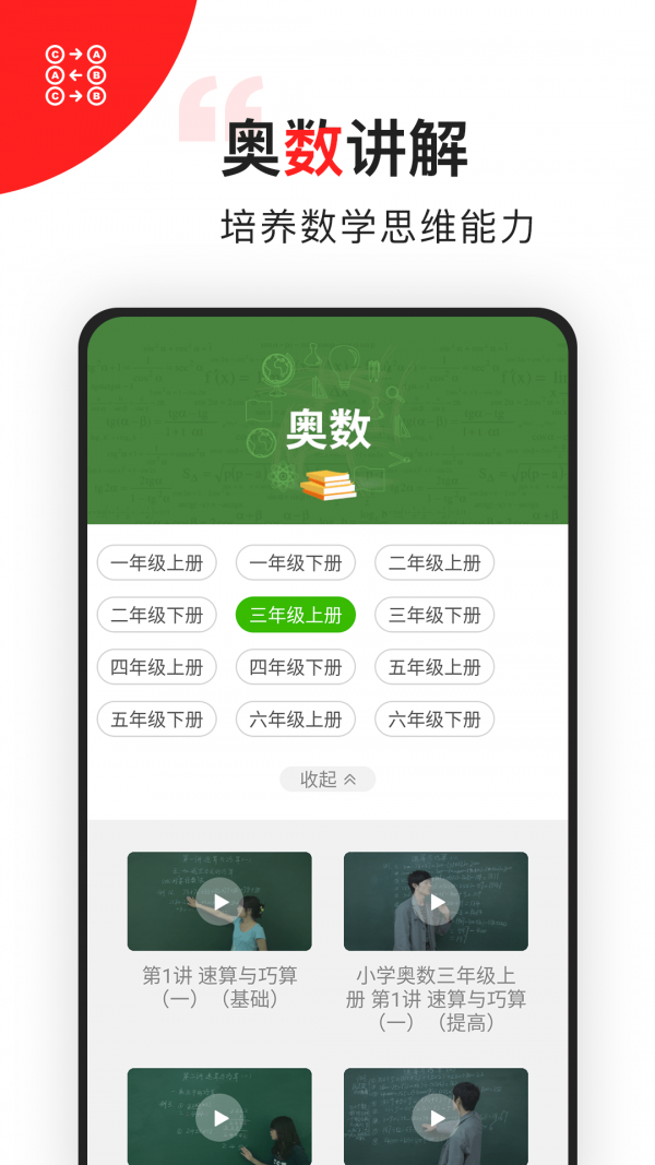 孩子学-01