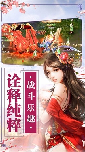 玄天仙王-0