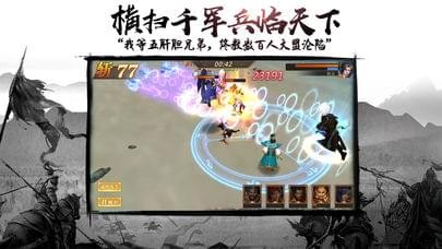 乱世群雄霸业-01