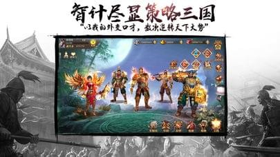 乱世群雄霸业-01