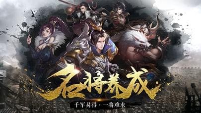 乱世群雄霸业-01