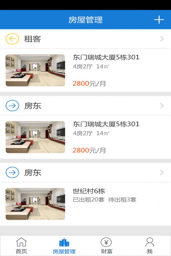房助理-2