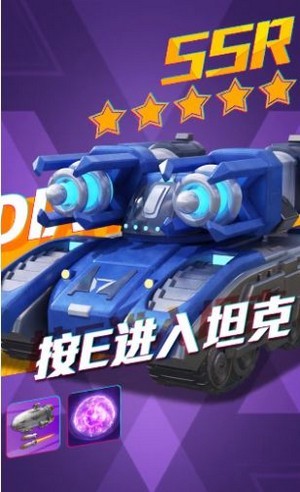 迷你守卫队-01