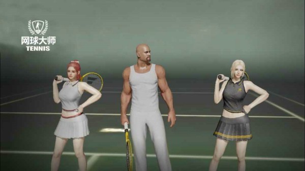 网球大师-01