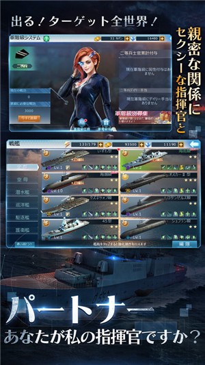 超级战舰地海传说-01