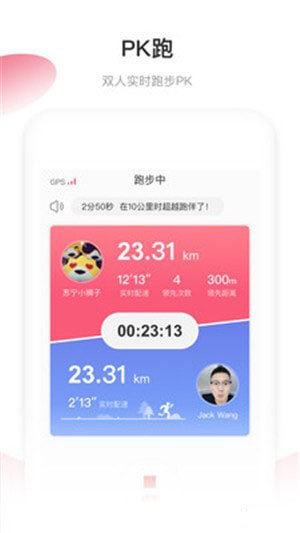 小biu出行-0