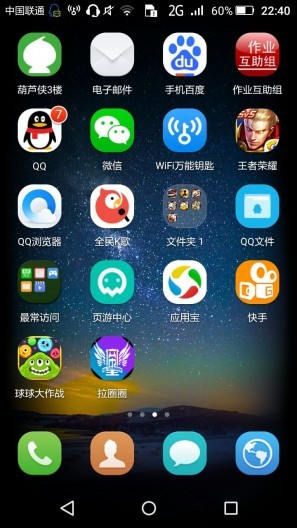 qq拉圈圈app-01