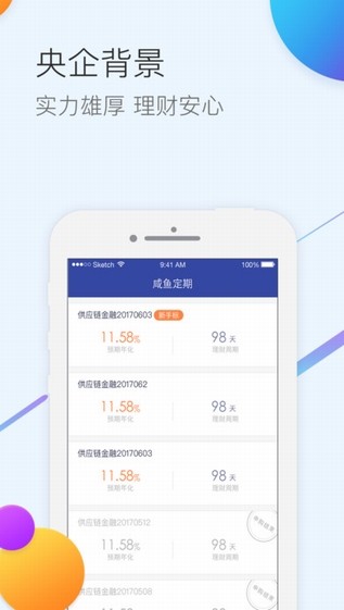 咸鱼理财-1