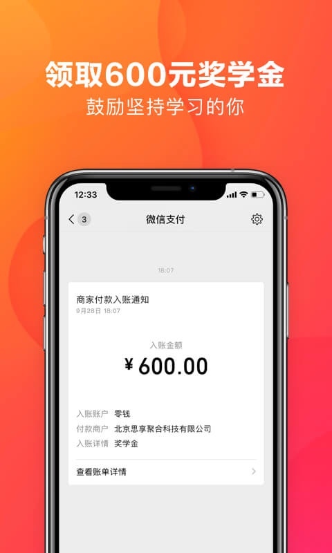 潘多拉英语-01
