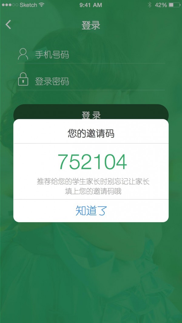 天使翼老师-01