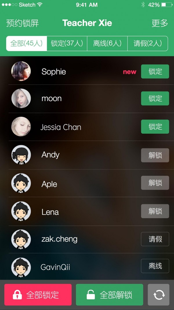 天使翼老师-01