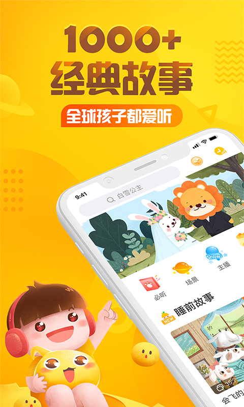 深见春夫幻想图书系列-1