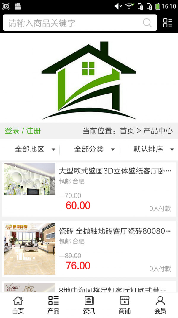 安徽家居建材平台-1