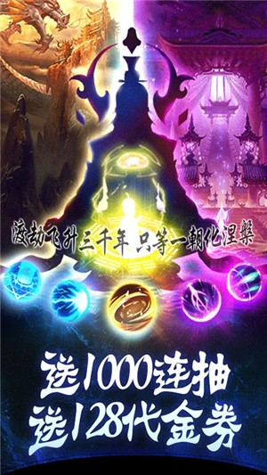 血灵诀无限版-01