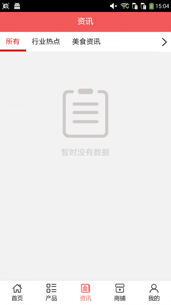 丽江美食-2