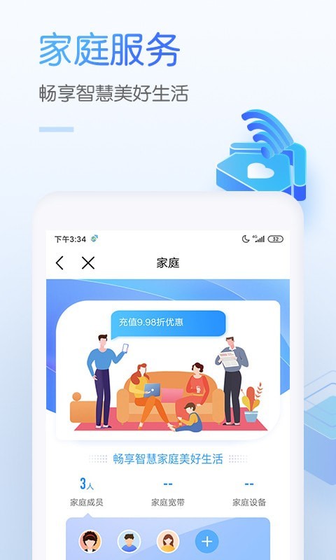 中国移动积分商城-01