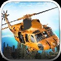 城市直升机救援最新官网版下载