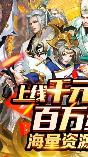 龙之霸业-0