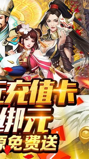 龙之霸业-1