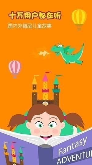 小星星奇遇记-01