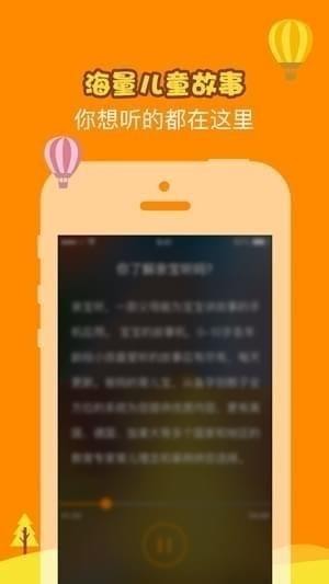 小星星奇遇记-01