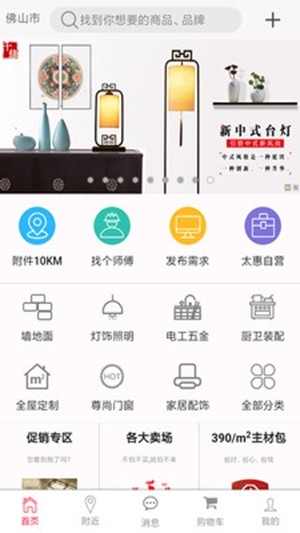 太惠秀品-0