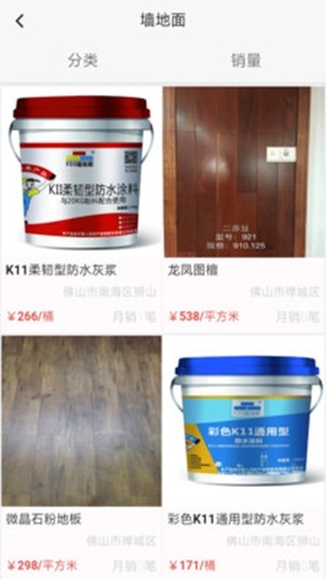 太惠秀品-2