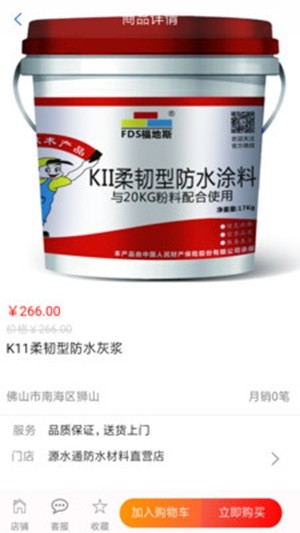 太惠秀品-1