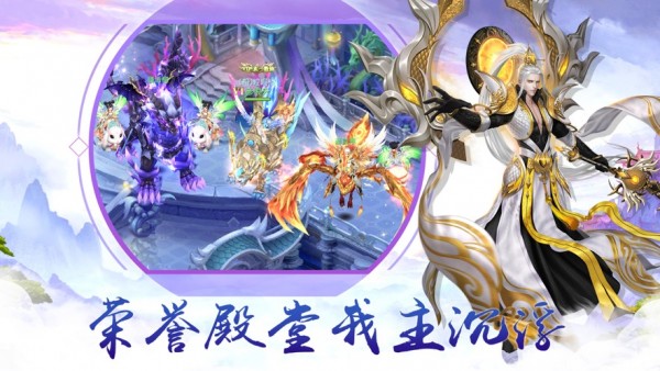 九龙星辰诀-2