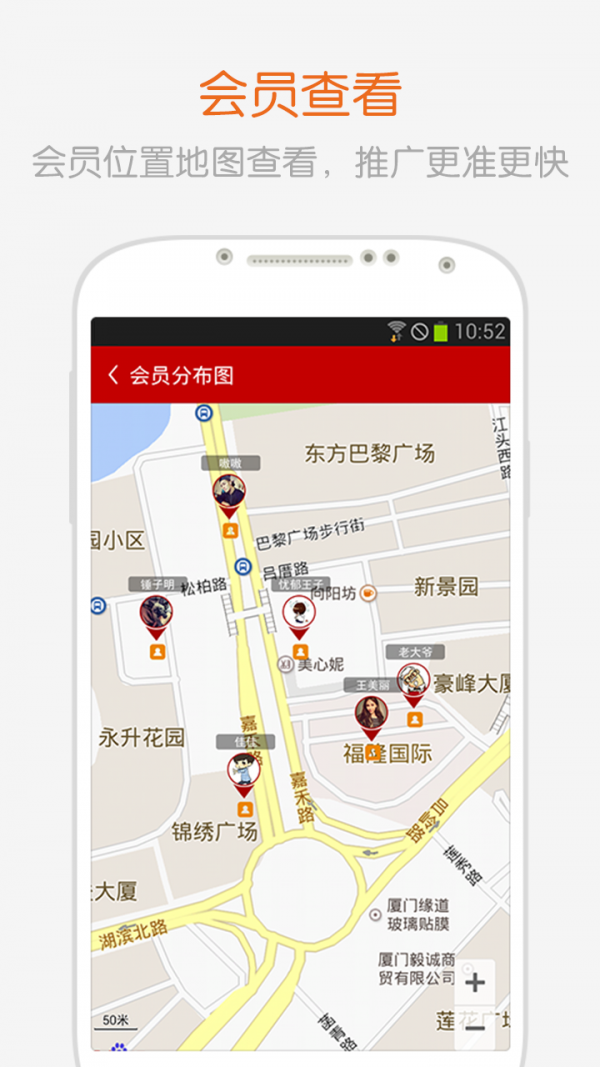 进购商户版-01