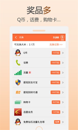 精灵大咖-01