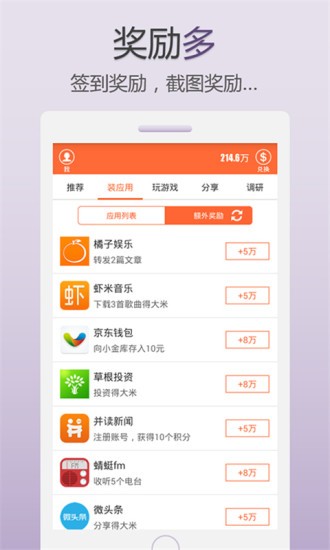 精灵大咖-01