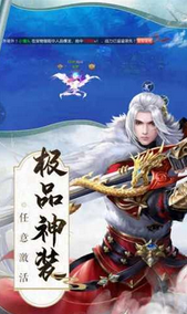 仙凡传御剑九州-01
